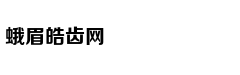 狐狸厨房 | 熬黏粥只知道小火慢炖？科学方法是这5点